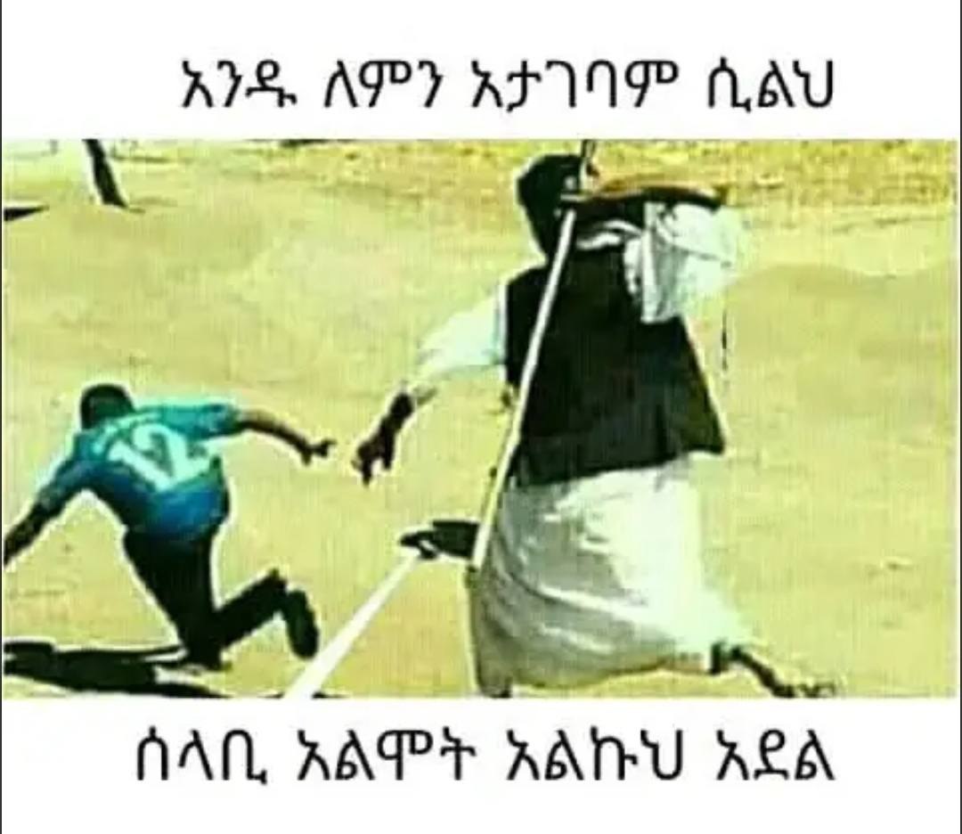 a man is running with a stick in his hand
